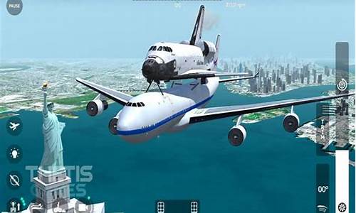 飞机模拟游戏_真实开飞机模拟游戏