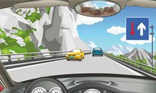 小车c证驾驶模拟试题_小车驾驶证c1模拟考试