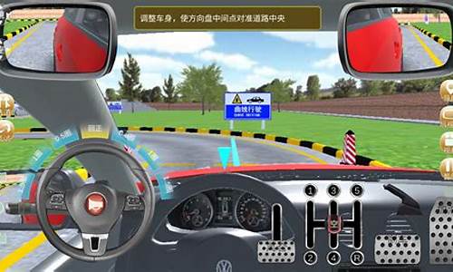 驾考模拟3d练车游戏_驾考模拟3d练车游戏大全